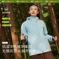 Beneunder 蕉下 女士三合一冲锋衣LS19623可拆卸户外登山防风防水保暖外套登山服