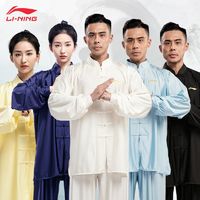 LI-NING 李宁 太极服高端长袖春秋夏季武术服太极拳练功服太极服装男女同款