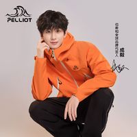 PELLIOT 伯希和 山壳户外硬壳冲锋衣男女24新款防暴雨登山服