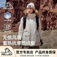 PELLIOT 伯希和 户外大毛领羽绒服女2024冬新款700蓬鹅绒派克服