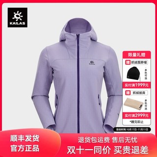 KAILAS 凯乐石 户外运动 女款M8 连帽软壳外套 KG2342229