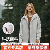 PELLIOT 伯希和 山系露营冲锋衣女防水外套三合一鹅绒内胆户外登山服装男