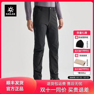 KAILAS 凯乐石 T10-M软壳裤CORDURA耐磨防风徒步裤男女款KG2336302