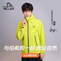 PELLIOT 伯希和 岩壳户外硬壳冲锋衣男女2024新款防暴雨登山服