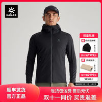 KAILAS 凯乐石 户外运动男款RH40连帽棉服KG2330118