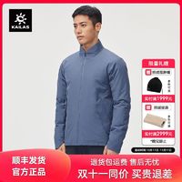 KAILAS 凯乐石 户外运动 男款棉服KG2230108