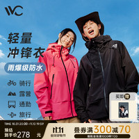 VVC 冲锋衣 男女硬壳防风防水登山服 户外暴雨级情侣保暖外套 KA