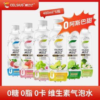 CELSIUS 燃力士 气泡水玫瑰青提480ml*6瓶