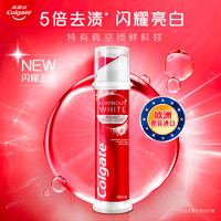 移动端、京东百亿补贴：Colgate 高露洁 欧洲进口耀白去渍直立按压式泵式美白牙膏 100ml*3支