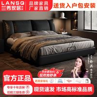 百亿补贴：LANSHOME 兰秀家居 意式极简真皮床高端大气主卧床轻奢1米5双人床现代简约软包储物床