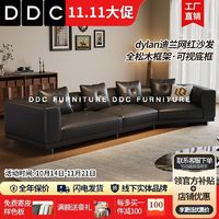 百亿补贴：ddc 意式极简迪兰dylan真皮沙发简约现代大小户型客厅直排皮艺沙发