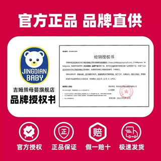 babycare 弱酸airpro纸尿裤6片试用装S2/M2/L2片*3包婴儿尿不湿