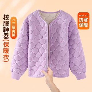 【校服500G】含绵羊毛儿童棉袄夹棉加厚女童棉服保暖上衣