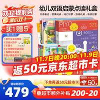 PIYO PEN 豚小蒙 小鸡球球点读笔32G