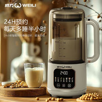 RASW德国品牌 豆浆机 白色-16叶刀头-不带罩-不加热 1.5L