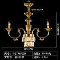 奥灯 欧式 3+3头水晶底罩蜡烛铜灯
