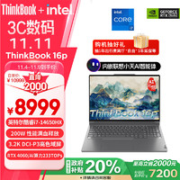 ThinkPad 思考本 ThinkBook 16p 2024款 十四代酷睿版 16英寸 轻薄本（酷睿i7-14650HX、RTX 4060 8G、16GB、1TB SSD、3.2K、165Hz）