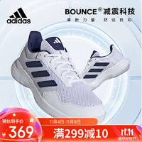 adidas 阿迪达斯 网球鞋男女儿童运动鞋羽毛球鞋ID2470 白蓝 44.5