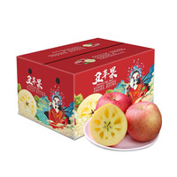 萧鲜生四川大凉山盐源丑苹果带箱10斤装红富士冰糖心苹果 精选盐源丑苹果 特大果 净重8.5-8.7斤