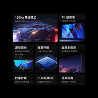 Xiaomi 小米 电视65英寸Redmi A 65全面屏液晶电视机2025款4K