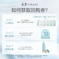 彩棠 TIMAGE 持妆小圆管粉底液1.5ml*5联包小样遮瑕不脱妆混油