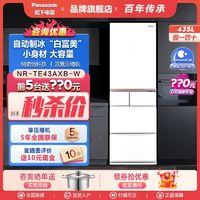 百亿补贴：Panasonic 松下 NR-TS45ATX-W 风冷多门冰箱 435L 晶莹白