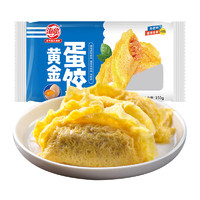 HAIXIN 海欣 10种火锅食材任性鱼丸牛肉丸鱼豆腐蟹味棒贡丸肉丸蛋饺火锅丸料 黄金蛋饺150g