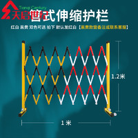 天启世纪伸缩围挡玻璃钢伸缩围栏警示安全围栏电力绝缘施工防 1