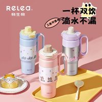 百亿补贴：RELEA 物生物 吸管保温杯 大容量水杯 2024新款 1000ml