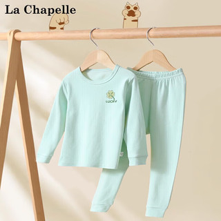 LA CHAPELLE MINI 拉夏贝尔宝宝睡衣服薄款秋衣秋裤儿童内衣服男童女童纯棉长袖套装 薄荷绿四叶草 120