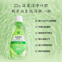 京东京造 茉莉绿茶漱口水 500ml*3