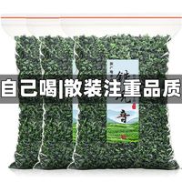 特级铁观音茶叶2024新茶浓香型兰花香清香型正宗安溪罐装500g批发