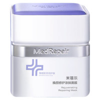 MedRepair 米蓓尔 蓝绷带面膜130g