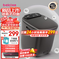 蓓慈(beici)泡脚桶足浴盆抑菌全自动按摩恒温加热洗脚盆泡脚盆深桶 M2【11.5°倾斜设计+银离子抑菌】