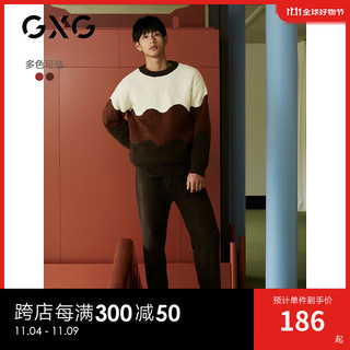 GXG 男士家居套装撞色拼接半边绒套头居家服宽松 咖白色 170/M