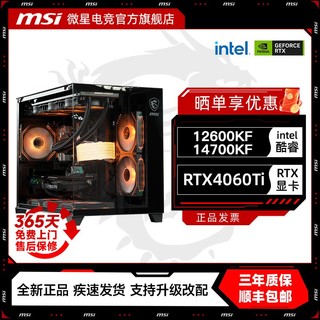 百亿补贴：MSI 微星 INTEL I5 13600KF盒装微星 B760M MORTAR II DDR5 主板CPU套装