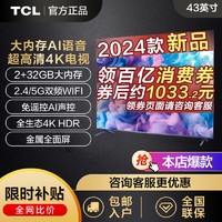 TCL V6系列 液晶电视