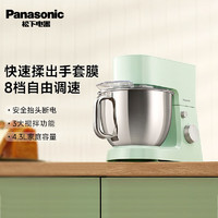 Panasonic 松下 厨师机 和面机 揉面机 发面活面机 打面机 搅拌料理奶油机 打蛋机 家用商用全自动4.3L