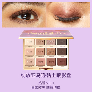 tarte 眼影盘二代绽放眼影12色哑光大地色日常妆容闪光纯欲ins超火