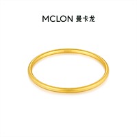 神补贴、老铁金铺：MCLON 曼卡龙 足金至简光圈手镯 20g