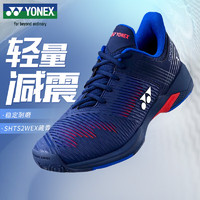 移动端、京东百亿补贴：YONEX 尤尼克斯 SHTS2WEX 男款羽毛球鞋