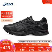 ASICS 亚瑟士 缓冲跑步鞋男鞋透气运动鞋网面跑鞋GEL-FLUX 4 黑色009 43.5