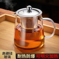 百亿补贴：TiaNXI 天喜 耐高温茶壶茶水分离泡茶杯 高硼硅玻璃茶具单壶