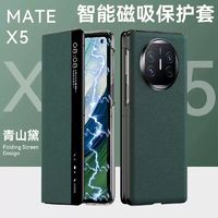 适用华为matex3手机壳5g皮套真皮折叠翻盖智能高档商务男士保护套