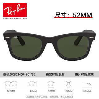 Ray-Ban 雷朋 RayBan雷朋太阳镜赛博朋克墨镜畅销款0RB2140F