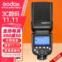 Godox 神牛 V860III-C三代机顶闪光灯佳能单反微单热靴机顶灯高速同步佳能版