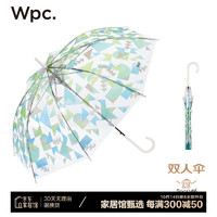 Wpc. 透明伞UPT抗风雨伞 积木款UPT-9136-001