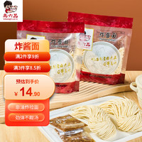 尚六品 老北京风味炸酱面杂酱面炸酱面速食水煮鲜面条310g