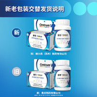 Centrum 善存 男性复合维生素 80片*2瓶