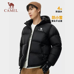 CAMEL 骆驼 户外羽绒服鸭绒加厚羽绒衣经典时尚防风保暖运动外套 A33CAPN163